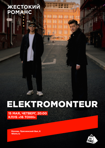 Elektromonteur