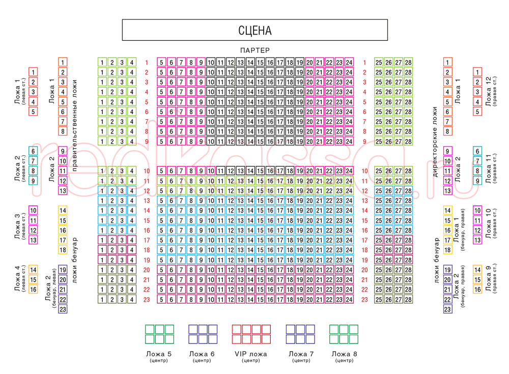 Кремлевский дворец схема зала с местами партер