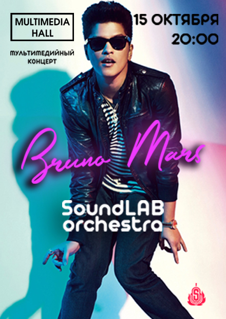 Bruno Mars. SoundLAB orchestra