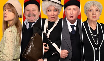 Насмешница Фаина