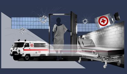 Ответ Гиппократа (Санкт-Петербург)