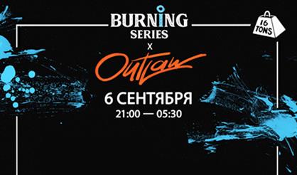 Burning Series drum & bass night x OUTLAW