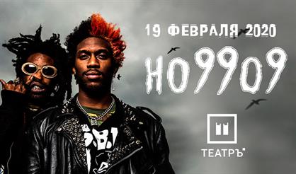 HO99O9