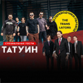 The Translators и TattooIN
