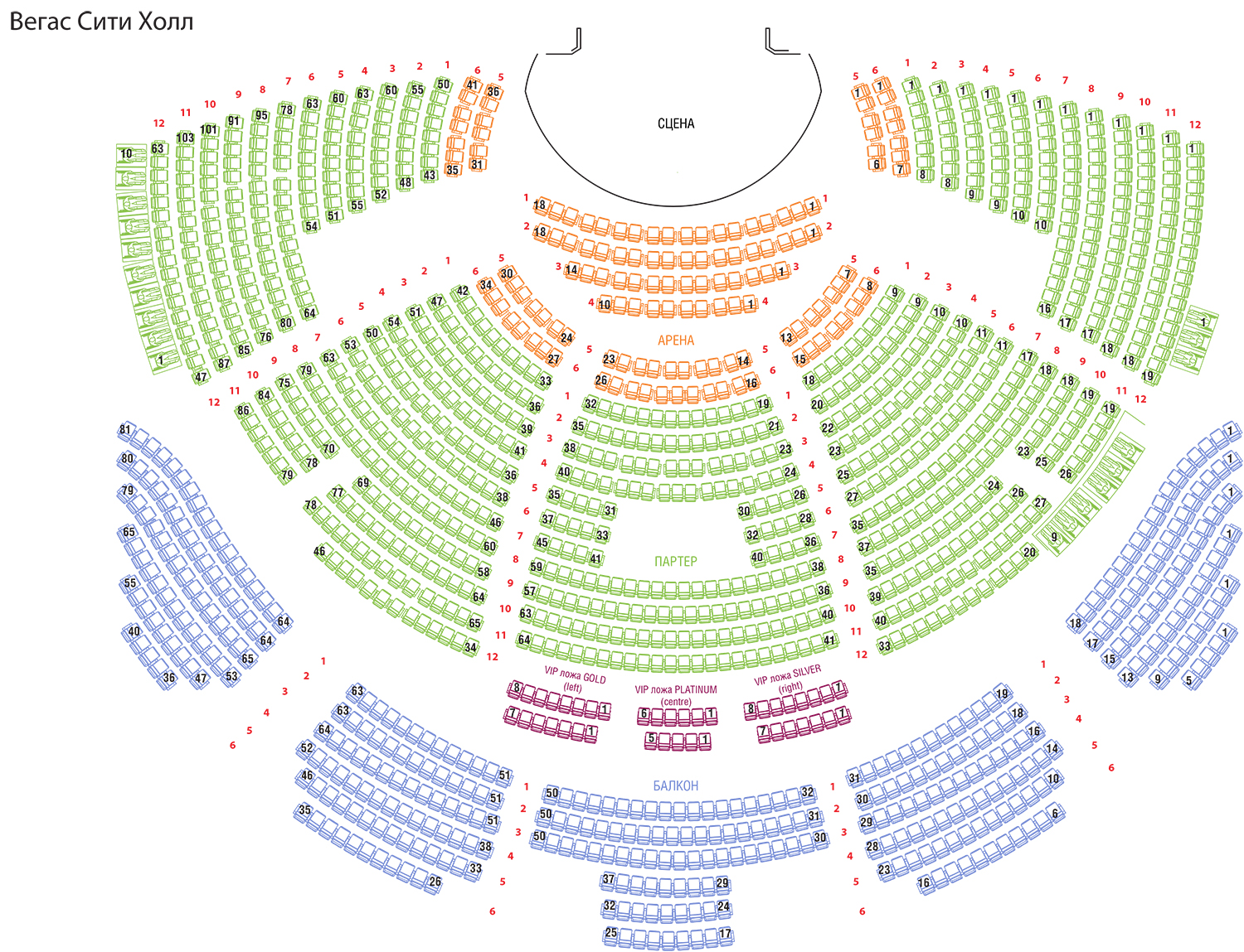 Схема зала крокус сити холл схема зала с местами балкон