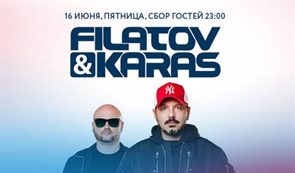 Filatov & Karas