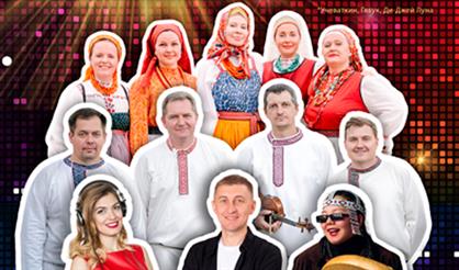 Вечеринка ЭТНОКУЛЬТ
