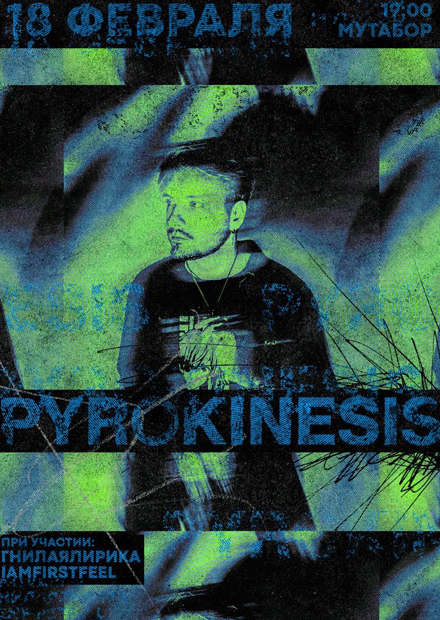 Pyrokinesis x Mutabor