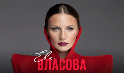 Ева Власова