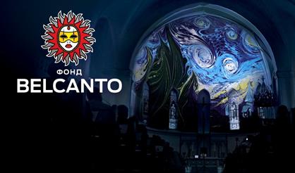 Вечер при свечах: орган, арфа, голос