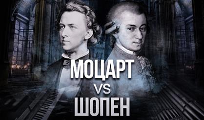Моцарт vs Шопен. Орган vs Рояль