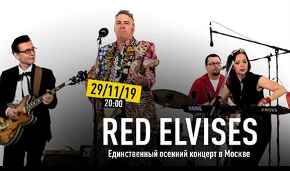 Red Elvises
