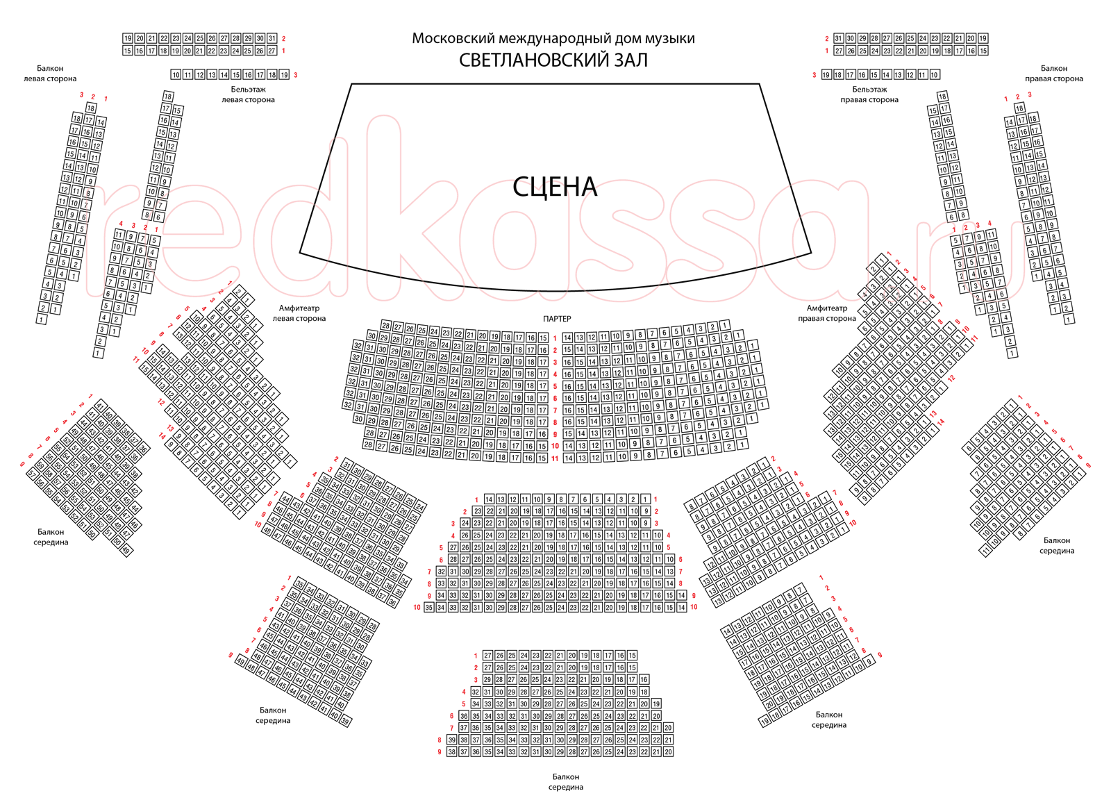 Схема зала Московский международный Дом музыки (Светлановский зал)
