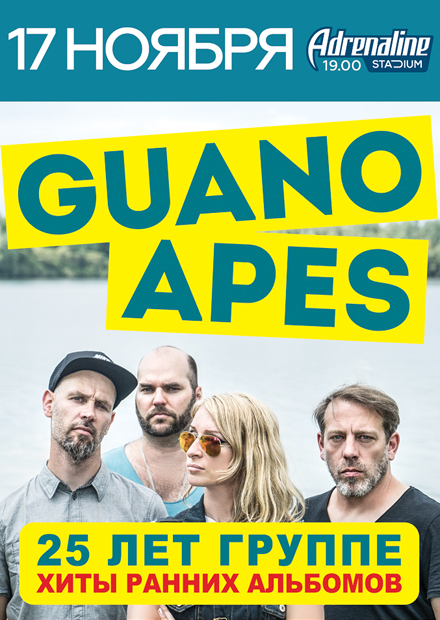 Guano Apes