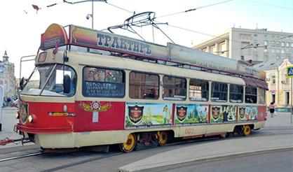 Счастливые часы в мистическом трамвае