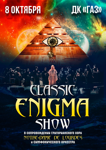 Classic ENIGMA Show