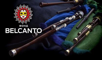 Summer Fest в Кафедральном. Легенды Ирландии и Шотландии