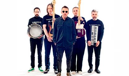 Танцы Минус