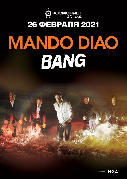 Mando Diao