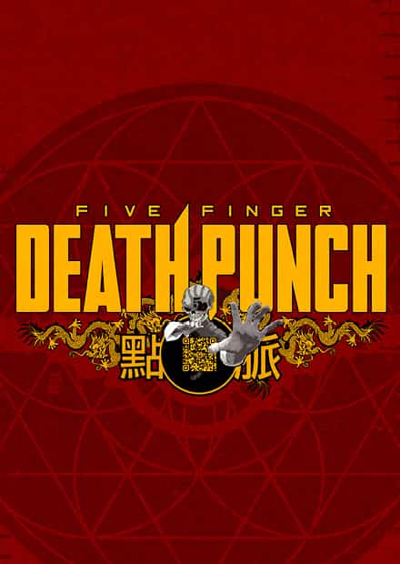 Five Finger Death Punch. VIP-пакеты