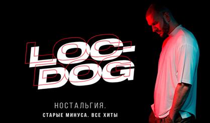 Loc-Dog - Ностальгия