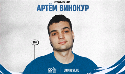 Артем Винокур. Сольный концерт