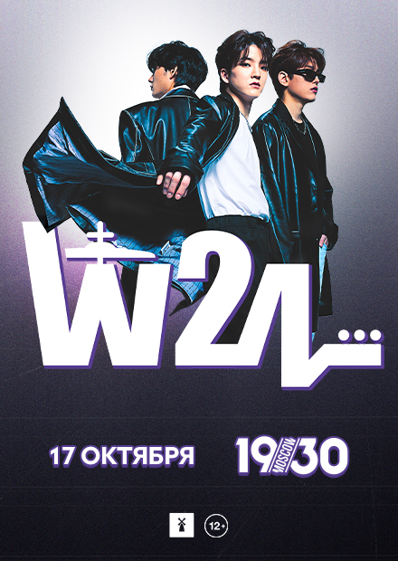 W24 (г. Москва)