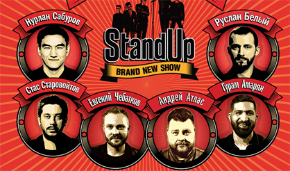StandUp Show ТНТ