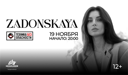 ZADONSKAYA