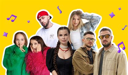 Дискотека Детского радио