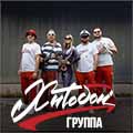 Хитобои
