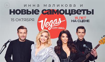 Новые Самоцветы