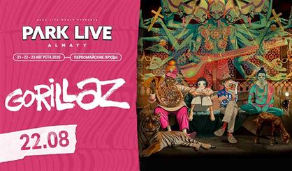 Park Live Almaty 2026