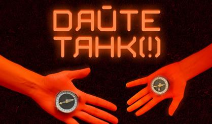 Дайте танк (!)