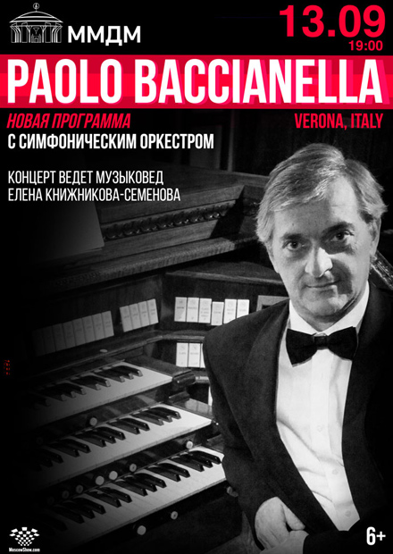 Paolo Baccianella