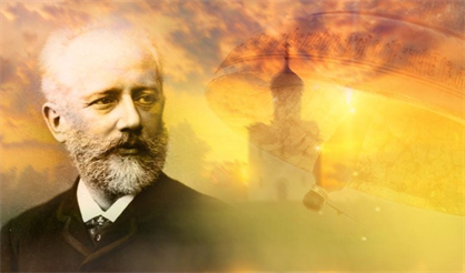 Чайковский. Все концерты для фортепиано с оркестром