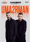 Uma2Rman