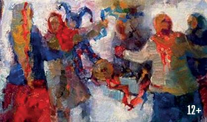 Народный календарь. Масляная счастливая