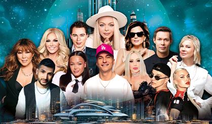 Гала-концерт "Звёздная страна"