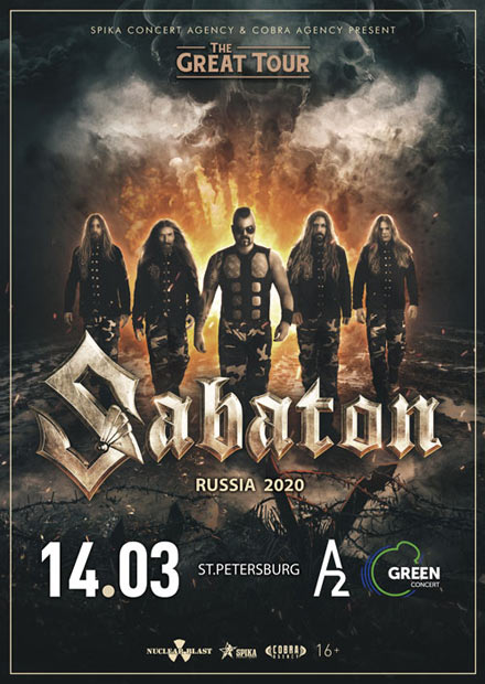 Sabaton