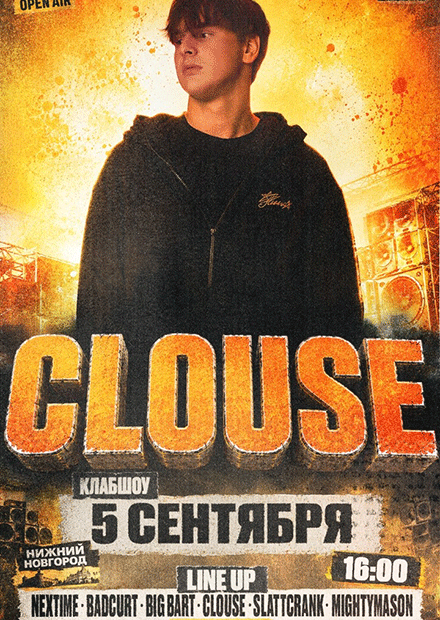 CLOUSE