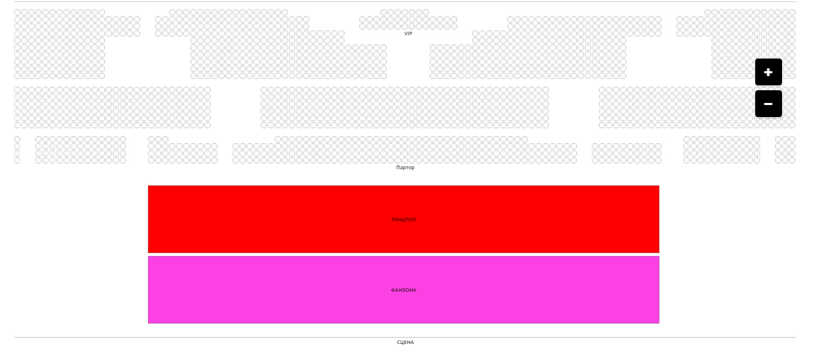 Юбилейный тверь схема зала