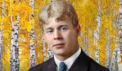 Сергей Есенин. "Стихи, песни, романсы"