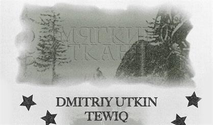 Фестиваль "Мягкие ткани"