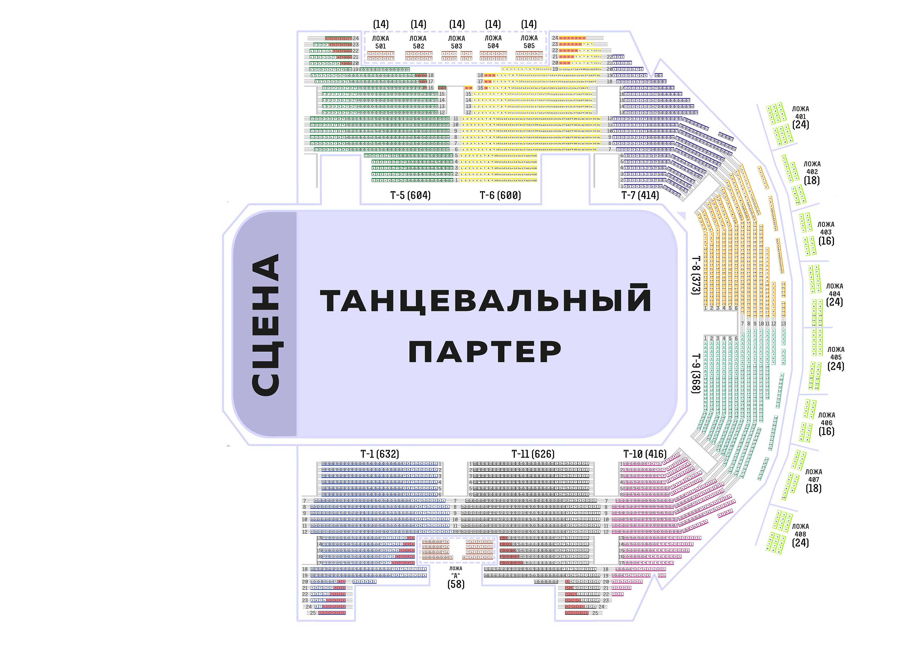 ледовый дворец схема мест в зале