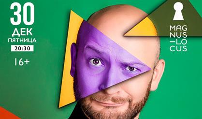 Кузеняткин-шоу «Заряжаю счастьем!»