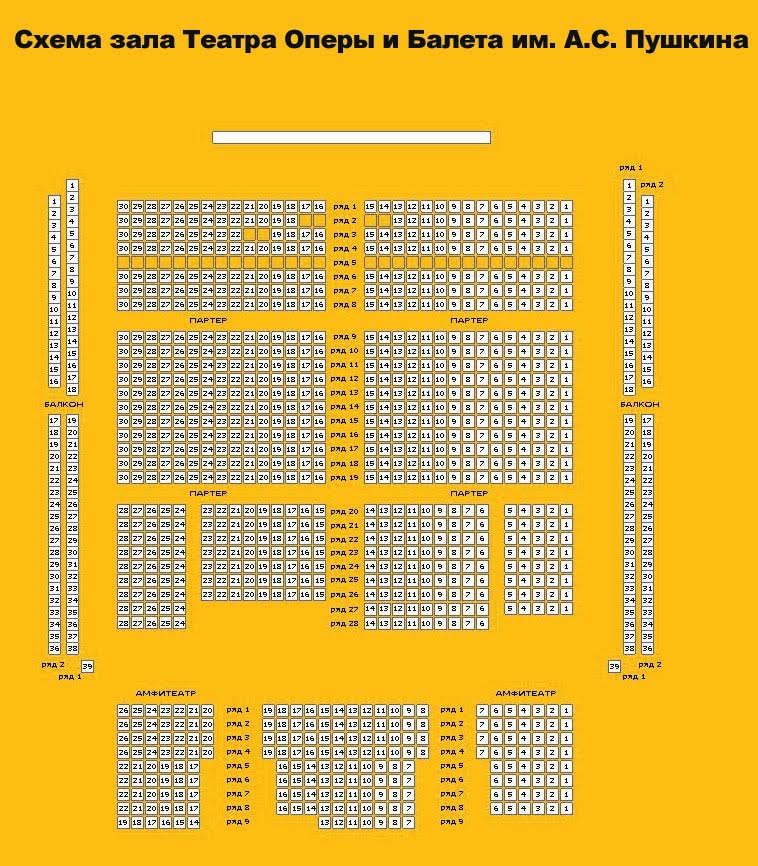 Дк газ нижний новгород афиша