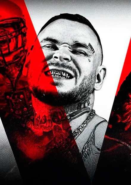 RAM (Грязный Рамирес)