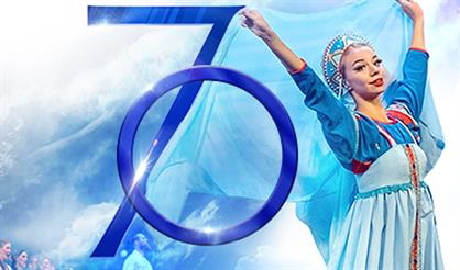 Волжский народный хор. Юбилейный концерт