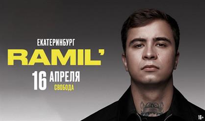 Ramil' (г. Екатеринбург)